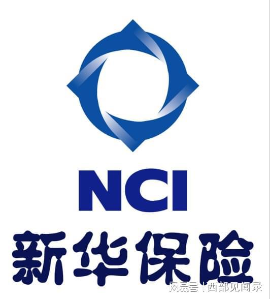 未给予投保人合同外利益,新华人寿保险甘肃分公司被罚56万