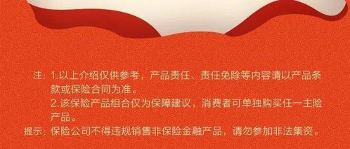新华保险全速跑 二十六 实不相瞒,我们又获奖了