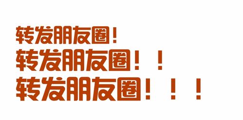 新华保险 拍了拍 你,这条短信不要忽视