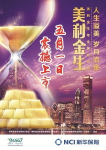 山西晚报数字报