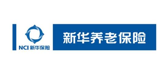 新华保险