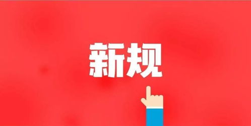 新华保险保定中支赔付重大疾病保险金20万元 缓解客户经济压力