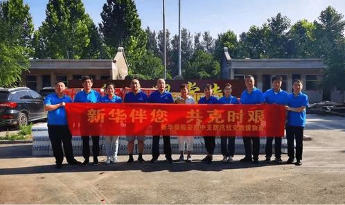 新华保险发布2021中期业绩 净利润超百亿 同比大增28.3