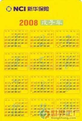 上海日历印刷厂_世界工厂网全球企业库