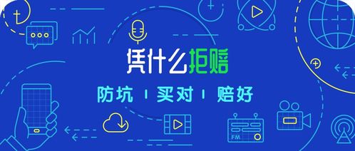 买了新华保险患了 癌症 ,医生出具 情况说明 仍被拒赔,凭什么