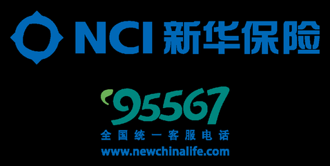 惠加保|新华保险感恩盛惠,客服节优享产品上市在即