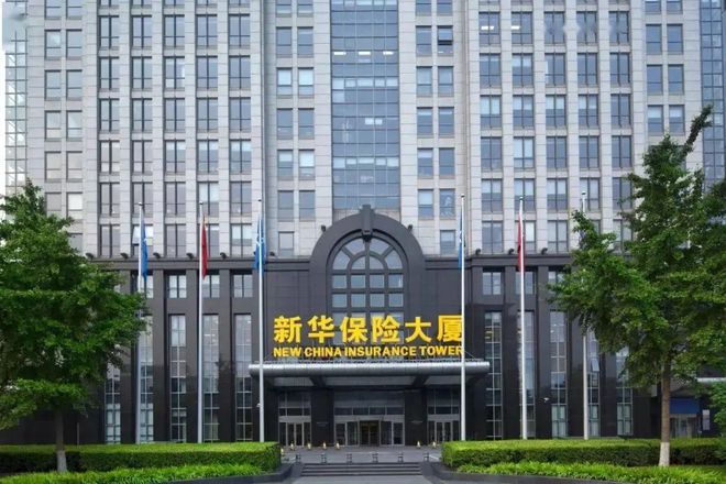 北京朝阳区【新华保险大厦】招商电话→租赁中心电话→官方发布