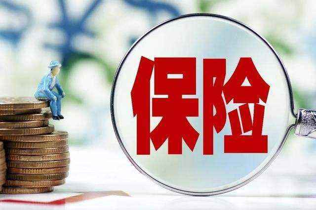 新华保险1 2月累计实现保费收入395.6亿元 同比增长44.22