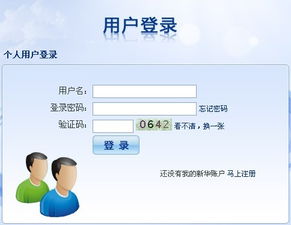 新华保险什么险种好 新华人寿保险保单查询怎么查询