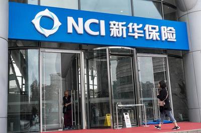 新华保险2018年业绩预增26.92亿元 同比增加近五成