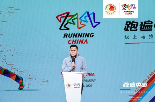 新华保险成为 跑遍中国 线上马拉松 系列赛官方唯一指定保险机构