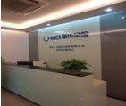 新华保险呼叫中心系统供应商_通信、通讯_世界工厂网