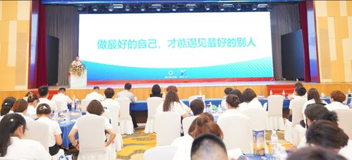 新华保险山东分公司举办 全xin赛道 敢想敢为 xin一代启动会