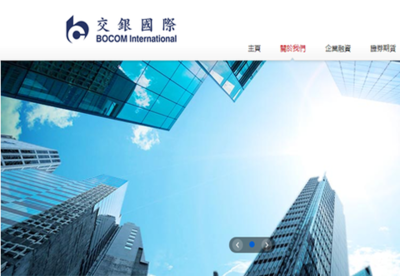 交银国际:新华保险(01336-HK)预计上半年盈速超预期 维持中性评级
