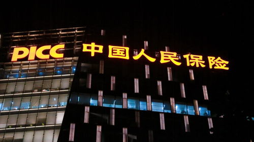 继新华保险之后,中国人保宣布拟实施中期分红