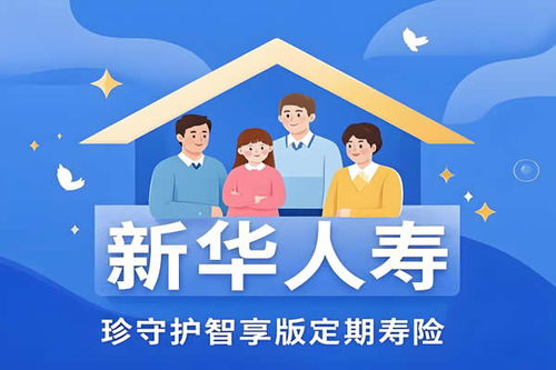 陆家嘴金满意足6号年金险怎么样 收益如何 值不值买