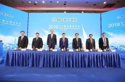 新华保险新班子首度亮相:直面热点回应一切,六大全新发展思路出炉!