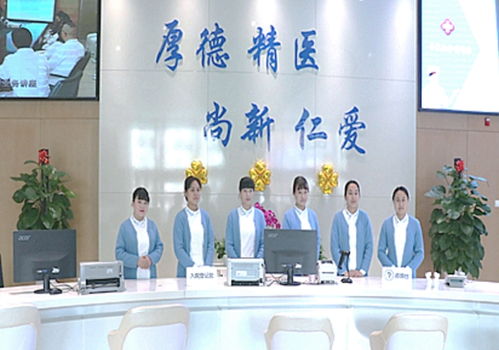 新华保险召开寿险与康养业务协同启动会