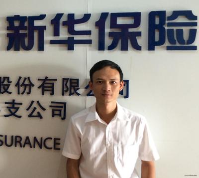 肇庆平安保险-平安保险广东肇庆公司伍凤玲的保险理财网