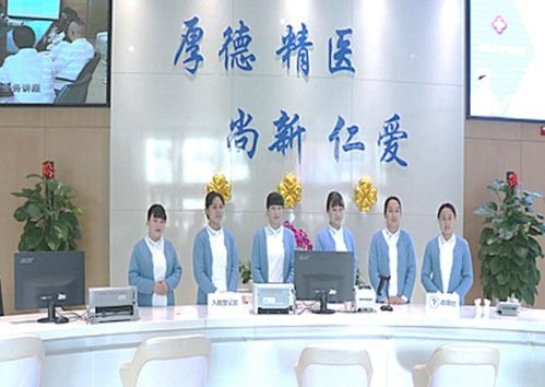 重磅 新华保险召开寿险与康养业务协同启动会