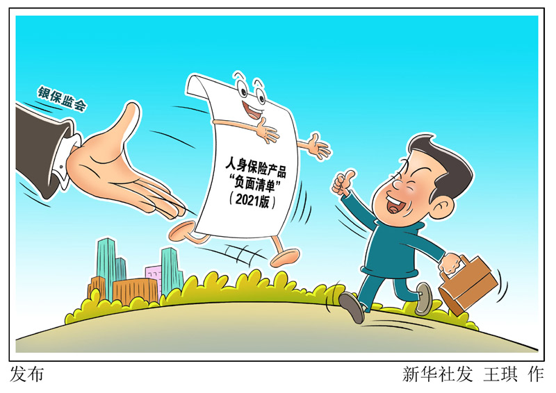 新华时评:创新点燃发展新引擎-新华网
