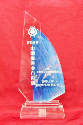 连续七年!新华保险揽获“方舟奖”两项大奖