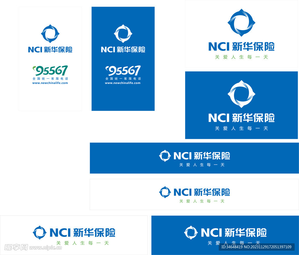 新华保险矢量图logo图片